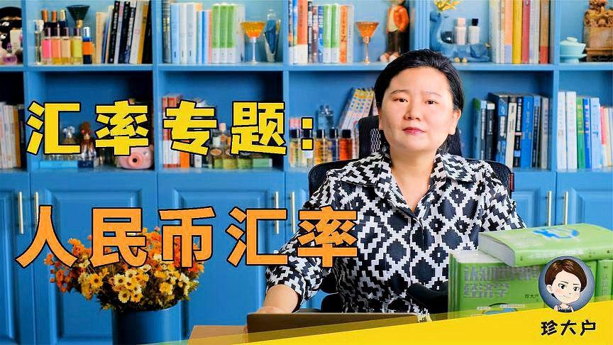 「雷亚尔」(雷亚尔兑换人民币汇率换算)