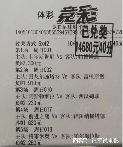 「勒沃库森vs奥格斯堡」(勒沃库森[-1]vs奥格斯堡)