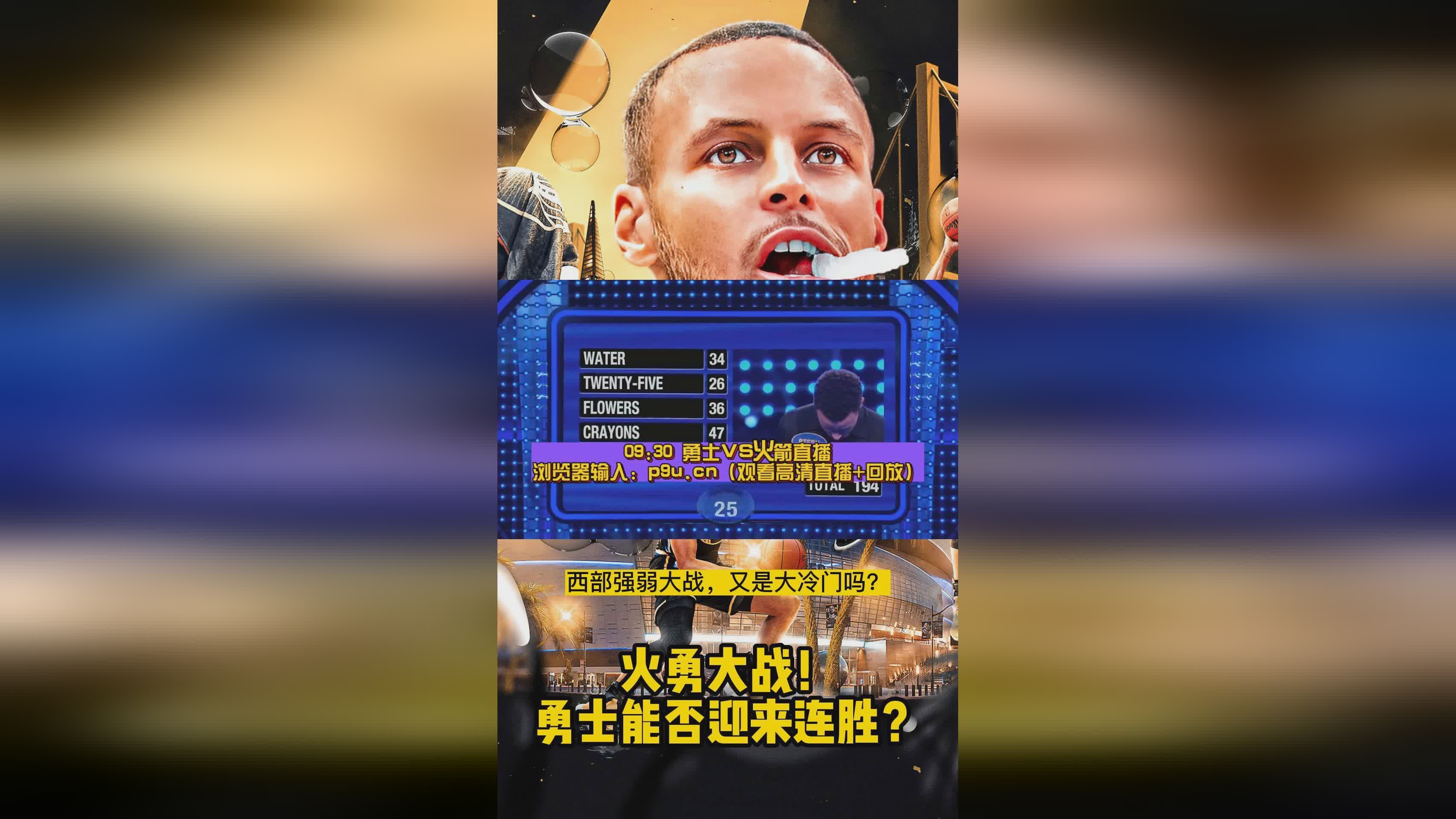 「篮球回放录像」(nba回放录像)