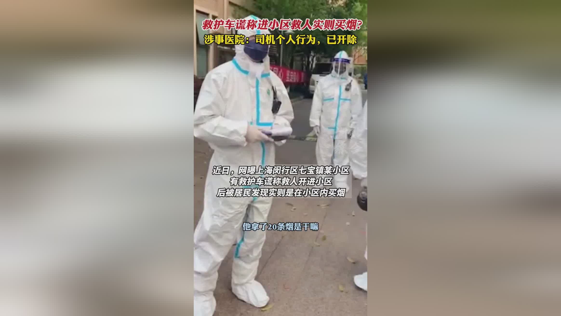 「蓝十字」(蓝十字脑科医院属于几级医院)
