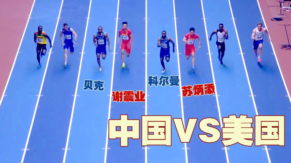 「科尔曼身高」(赞达亚·科尔曼身高)