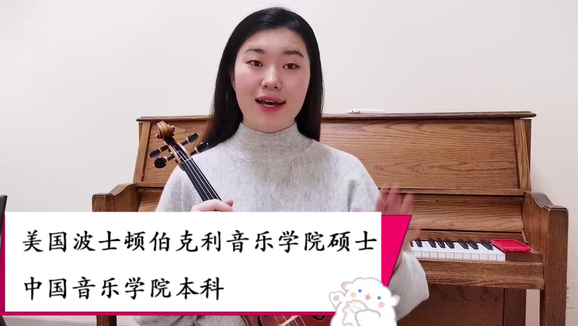 「卡尔弗」(卡尔弗莱什小提琴音阶)
