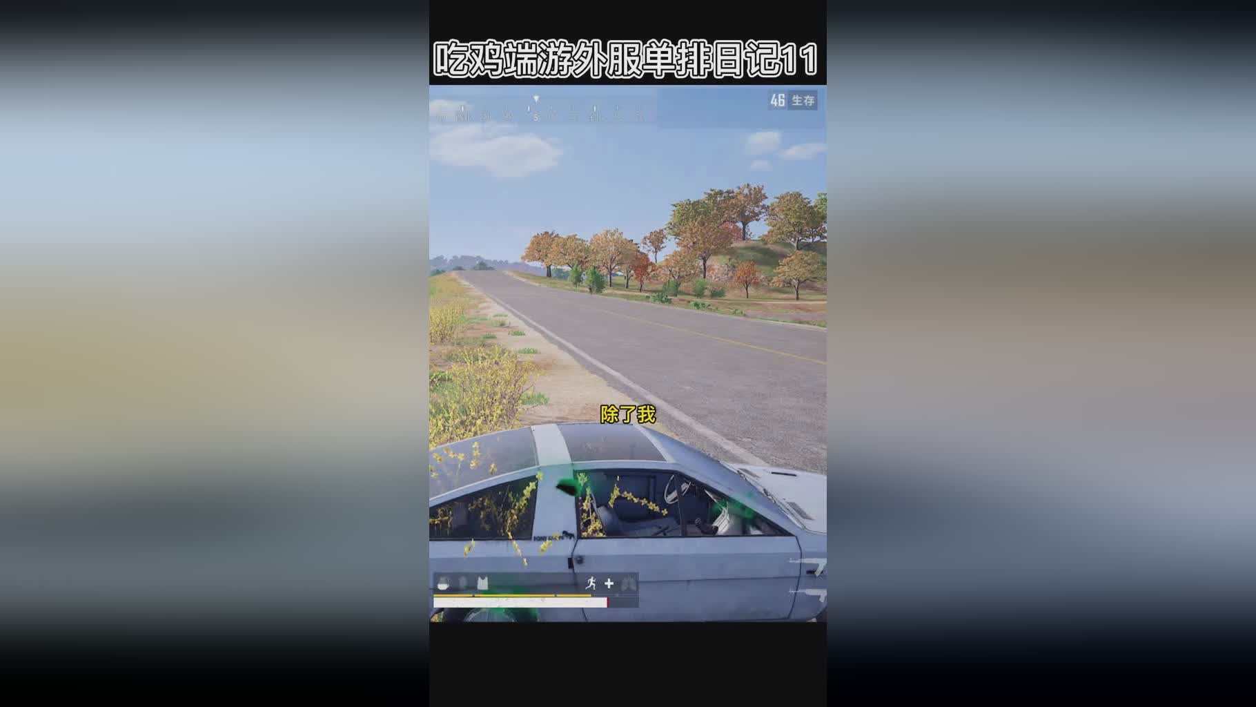 「精彩时刻」(精彩时刻怎么保存不了)