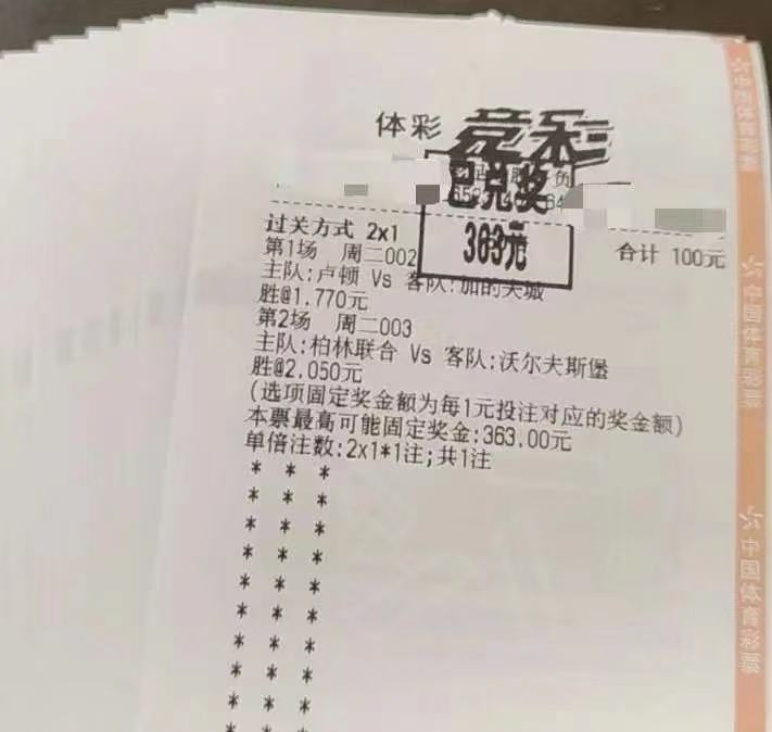 「今天赛事」(今天的足球比赛推荐)