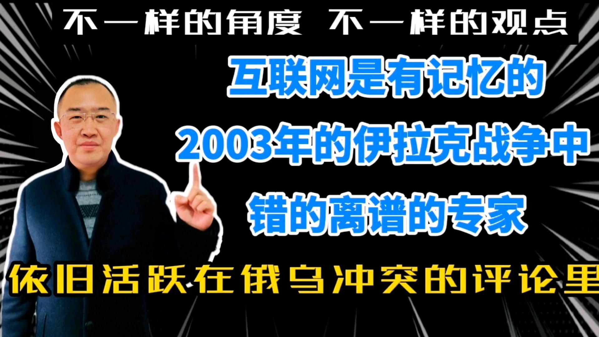 「韩国vs伊拉克直播」(2003伊拉克战争直播)