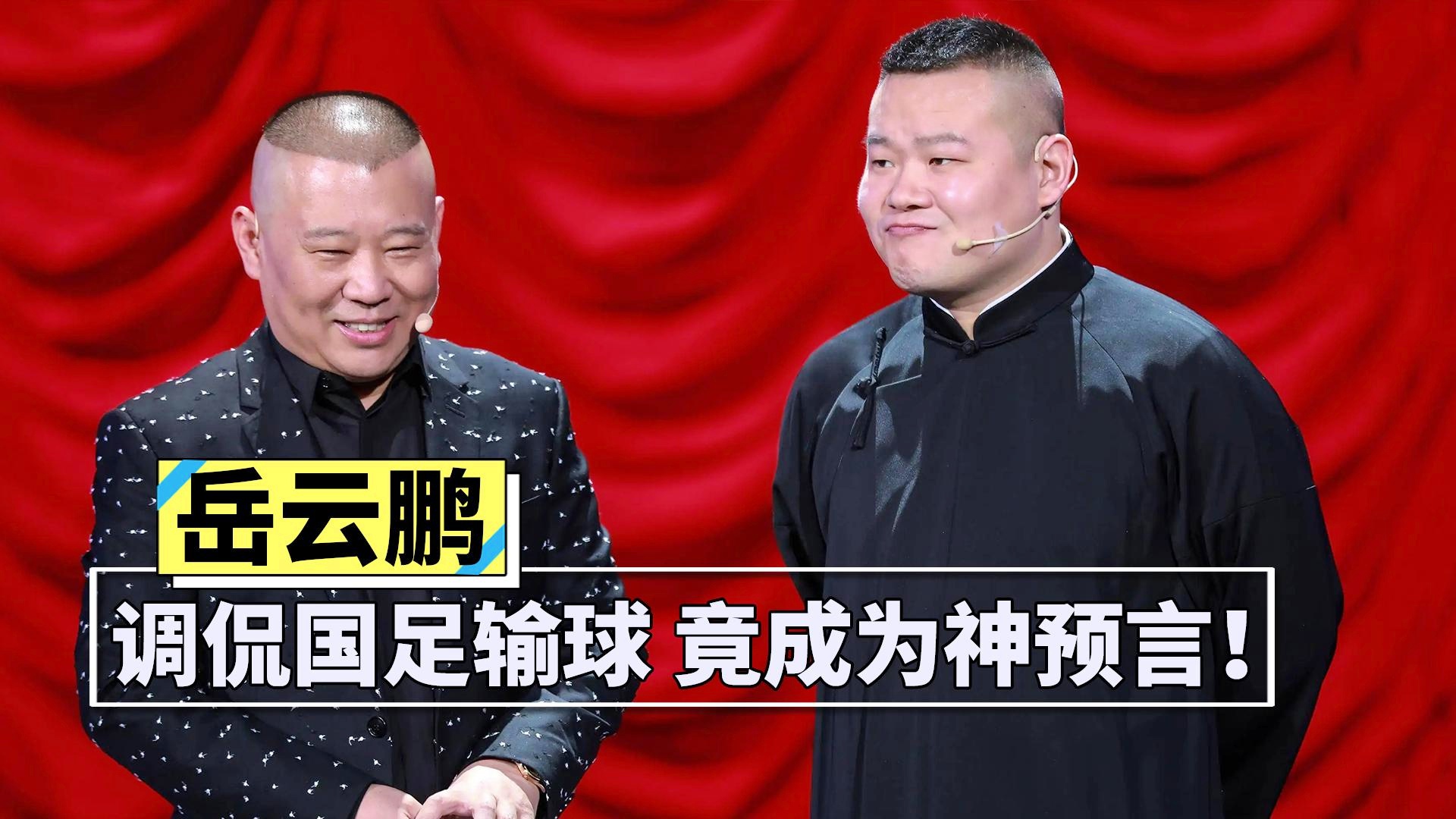 「国足 叙利亚直播」(国足叙利亚直播回放)