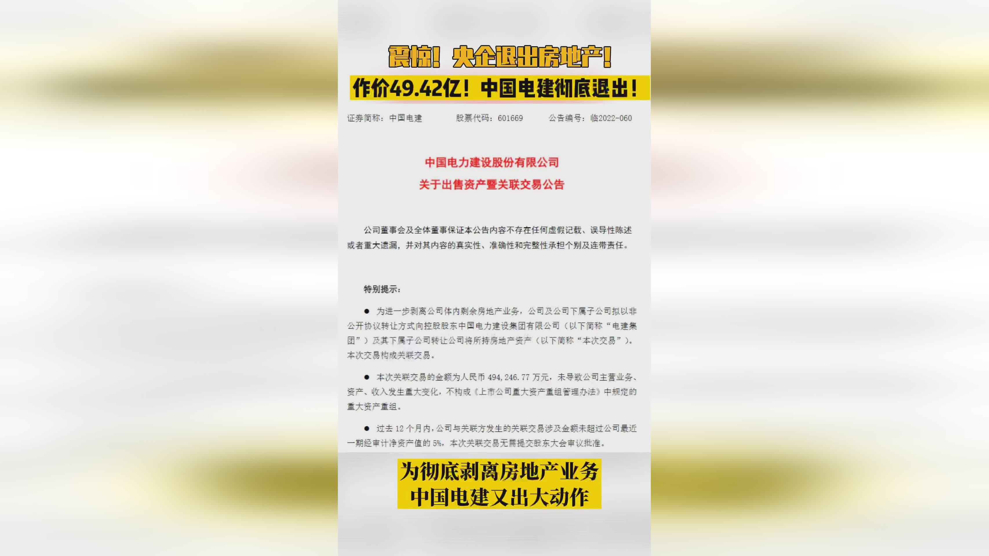 「国米新闻」(国米新闻最新消息)