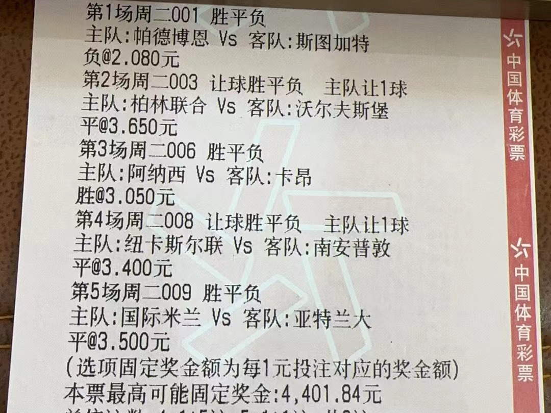 「国际米兰队歌歌词」(国际米兰队歌mv)