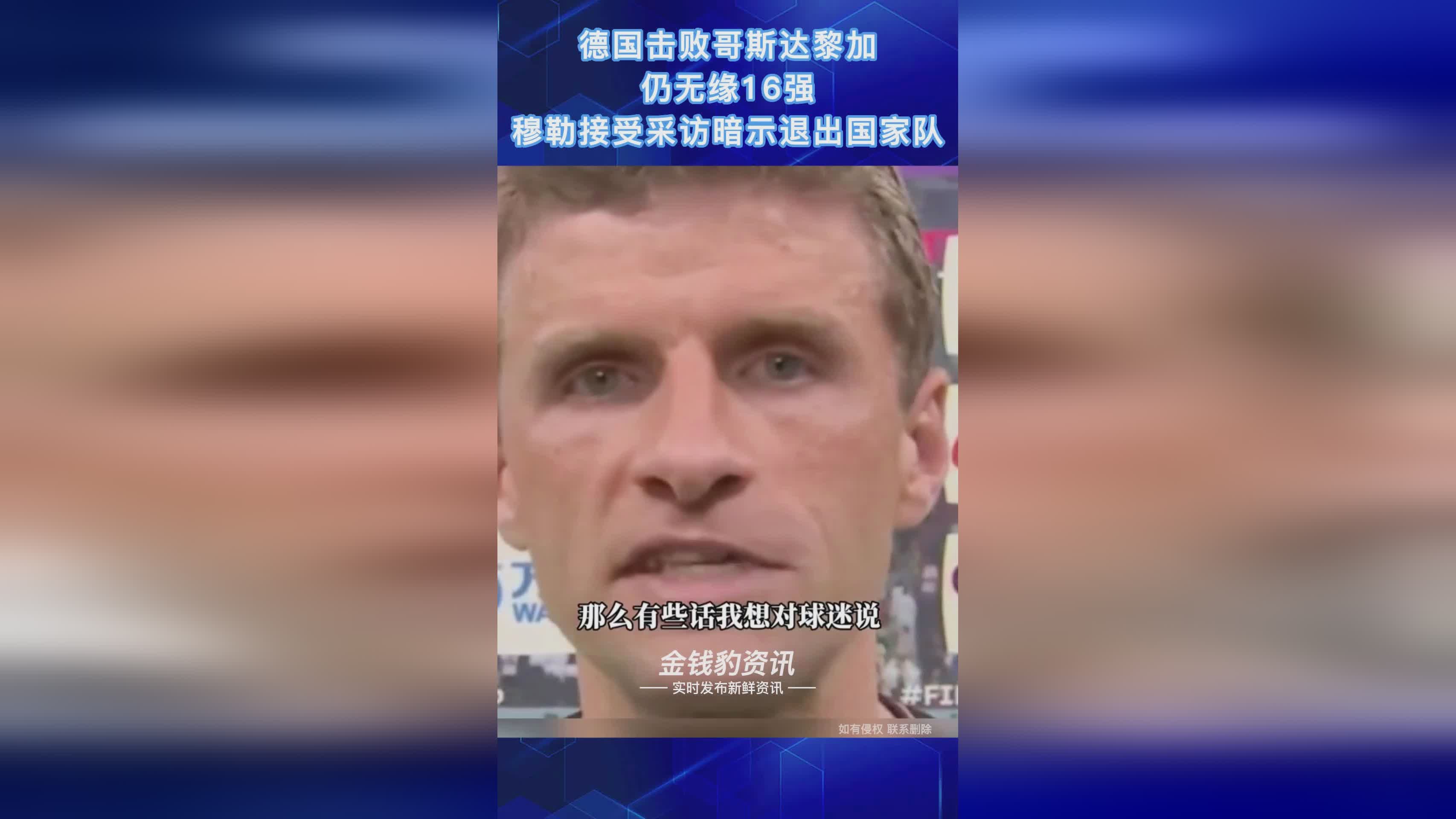 「哥斯达黎加国家队」(哥斯达黎加国家队排名)