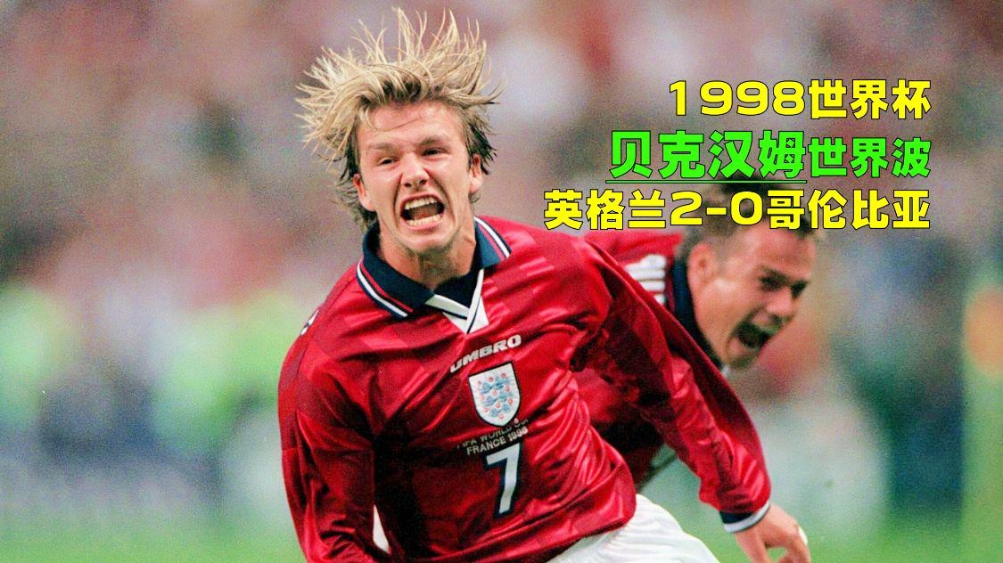 「哥伦比亚vs英格兰」(哥伦比亚vs英格兰优酷)