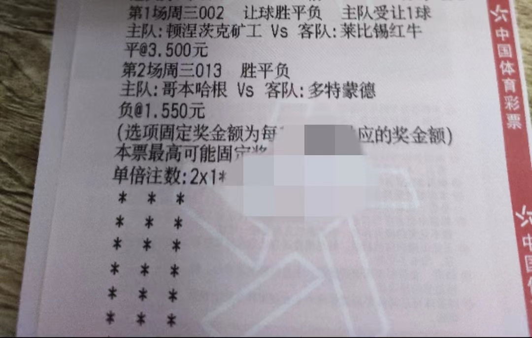 「顿矿工vs亨克」(顿矿工VS亨克比分预测)