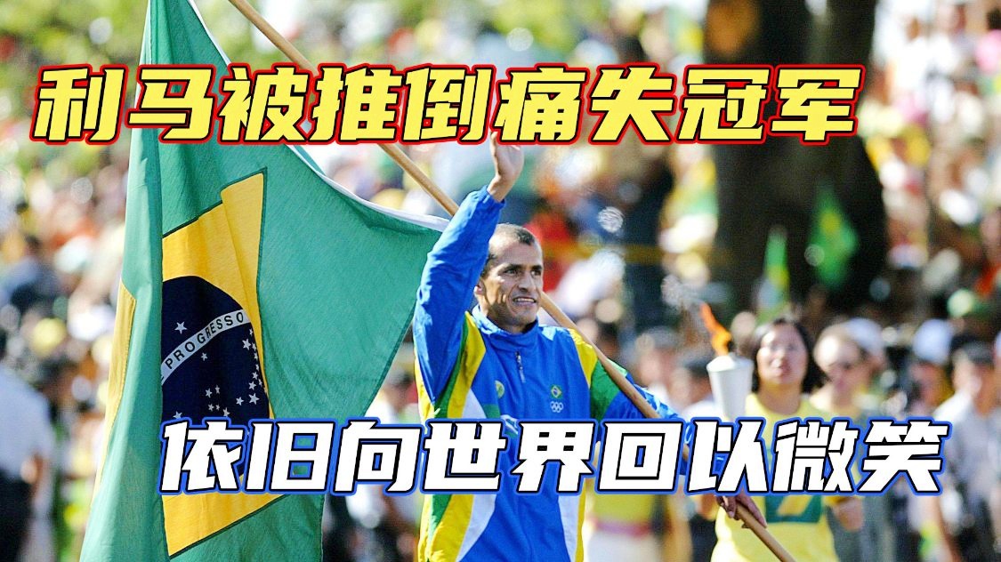 「德利马」(德利马马拉松肇事者被杀了吗)