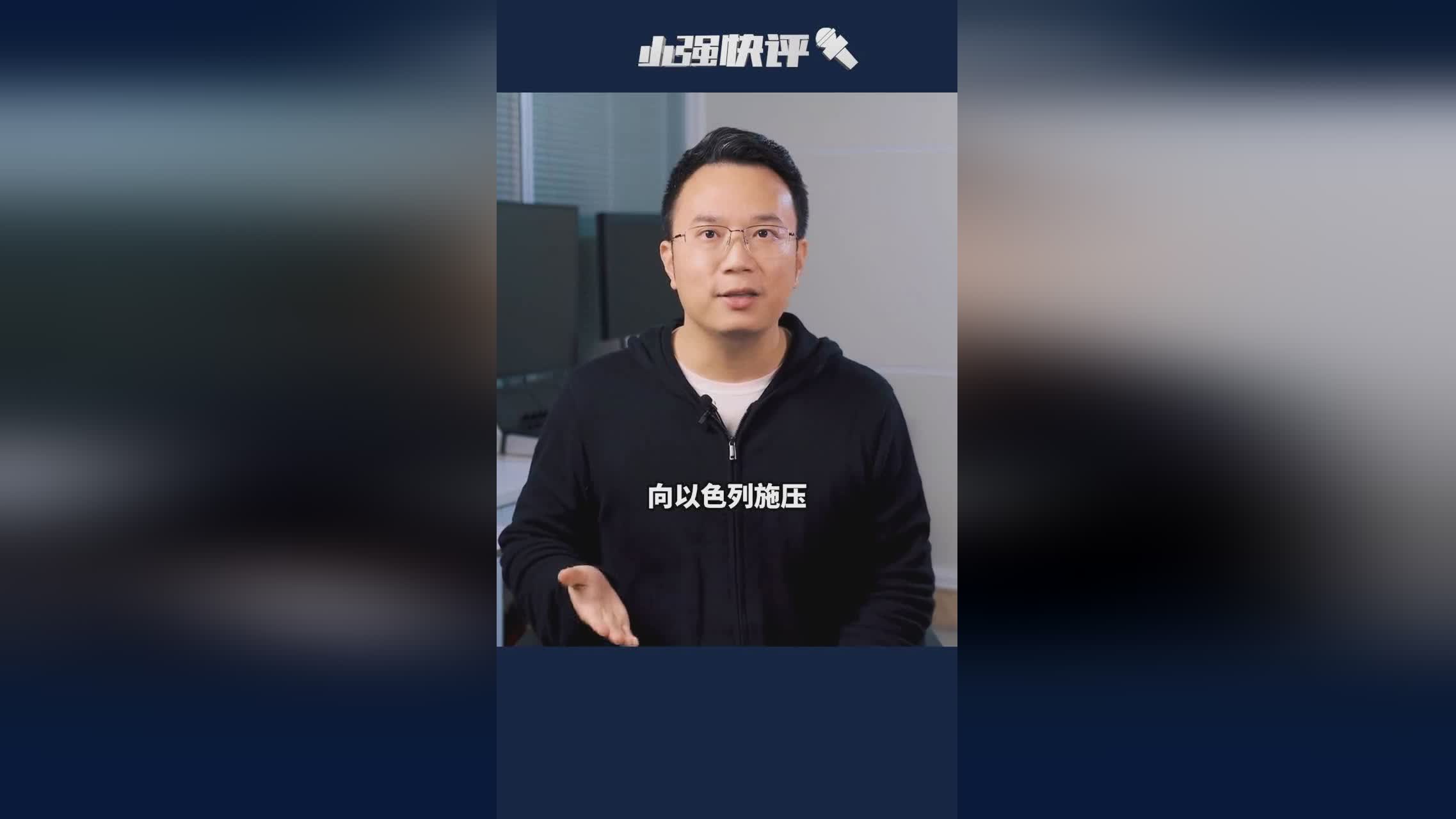 「德国 以色列」(德国 以色列 澎湃新闻)
