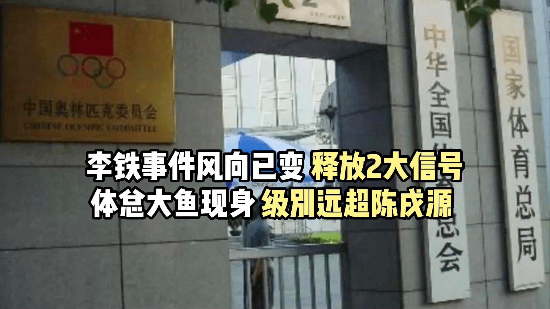 「陈戌源」(陈戌源什么行政级别)