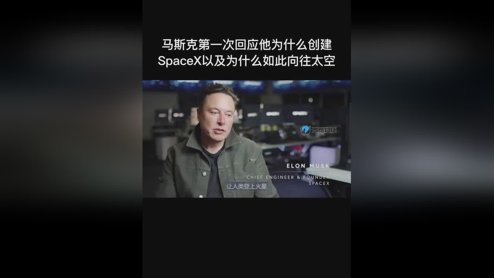 「查克」(查克为什么披着太空毯)