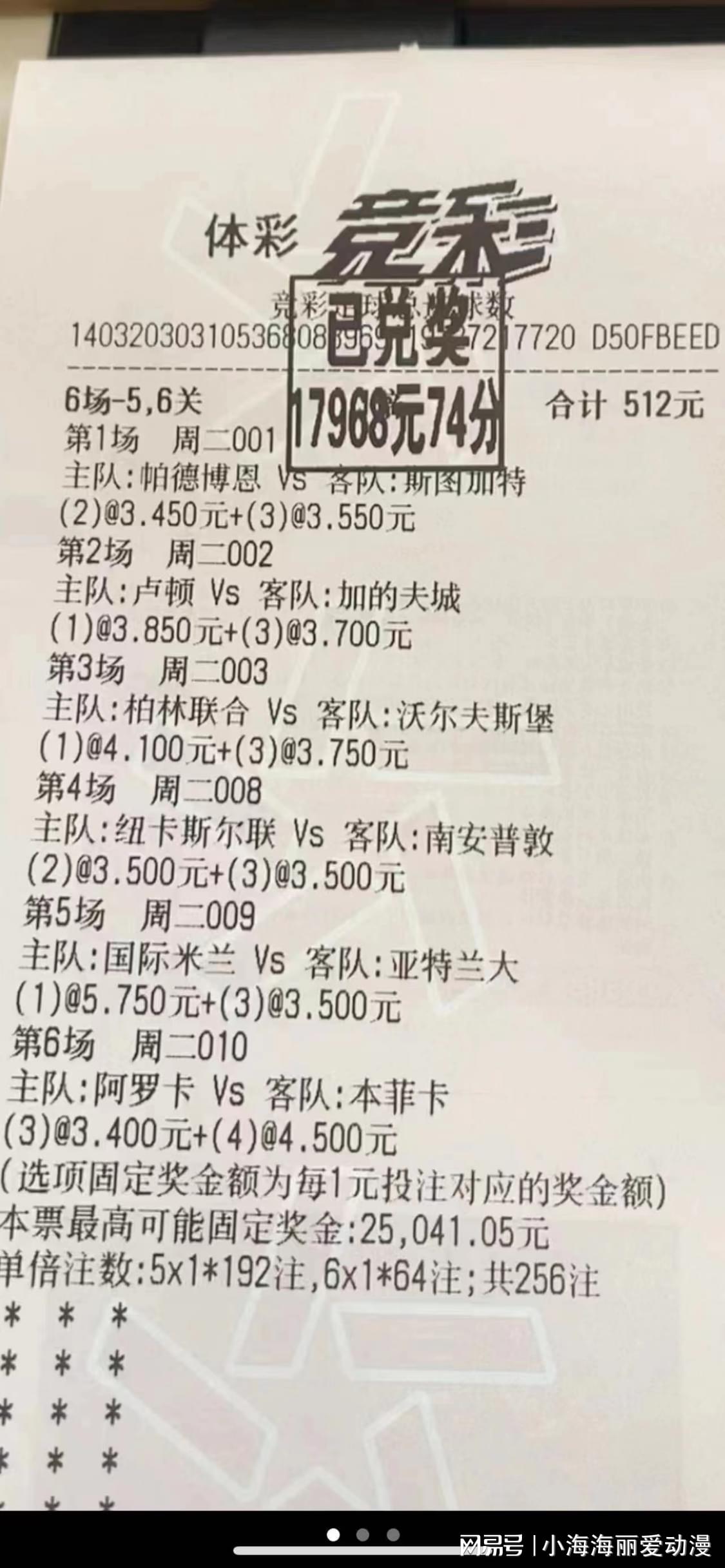 「波尔多vs里昂」(波尔多vs里昂比分预测)