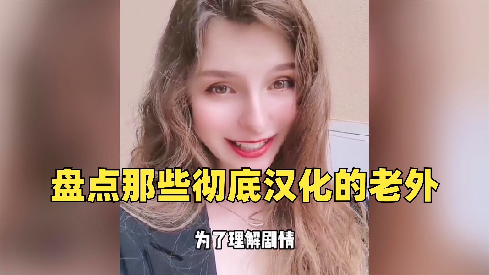 「爆棚汉化」(爆棚汉化 球队名英文)