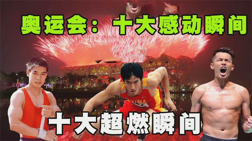 「奥运会排行榜」(奥运会排行榜2016)