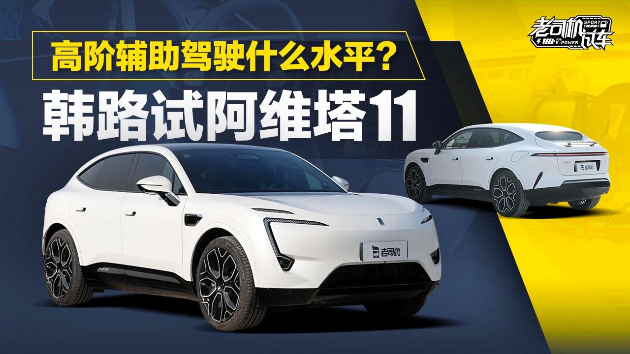 「奥维马斯」(奥维马斯什么水平)