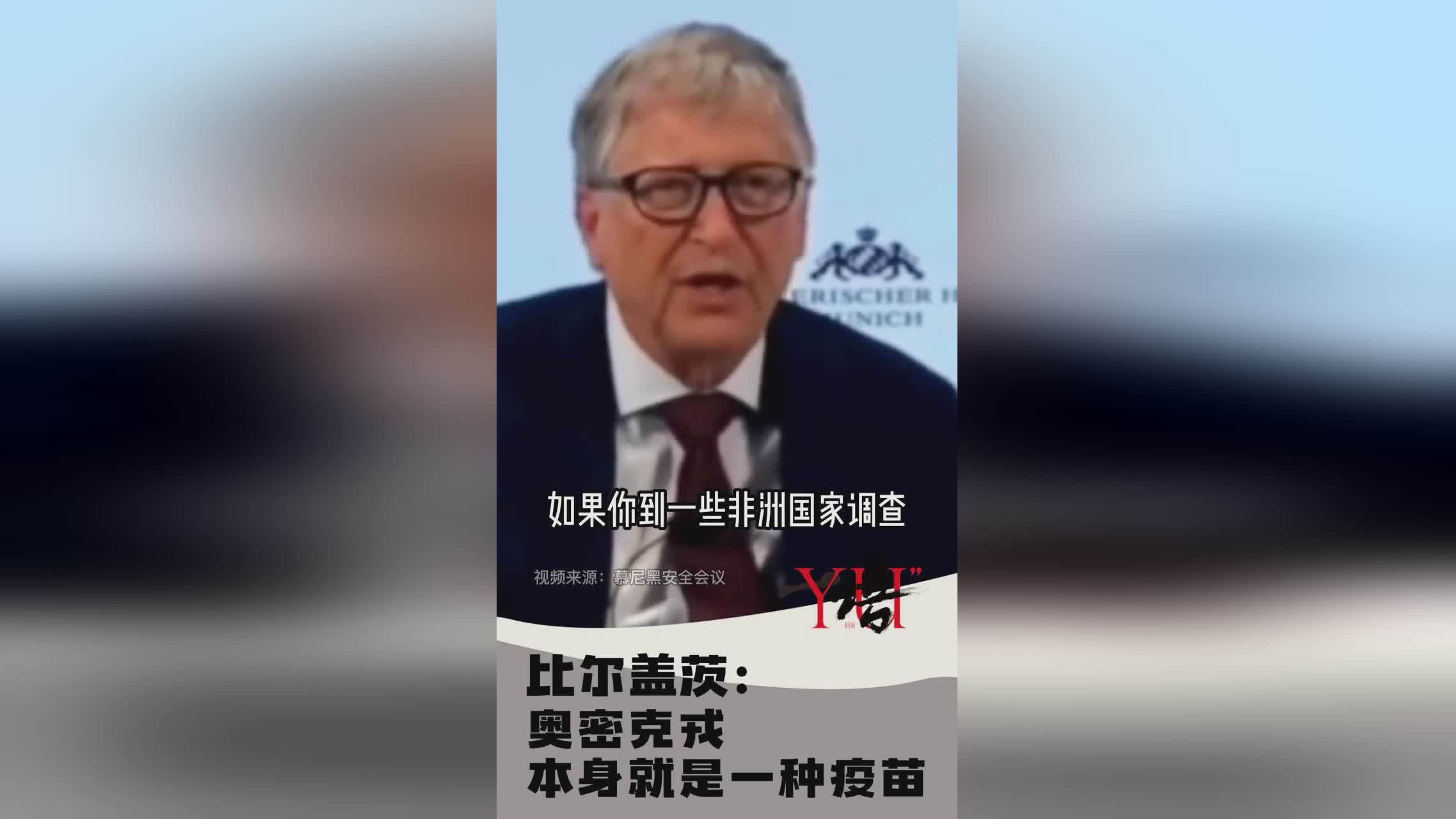 「奥利克」(奥利克戎变异毒株 潜伏期)