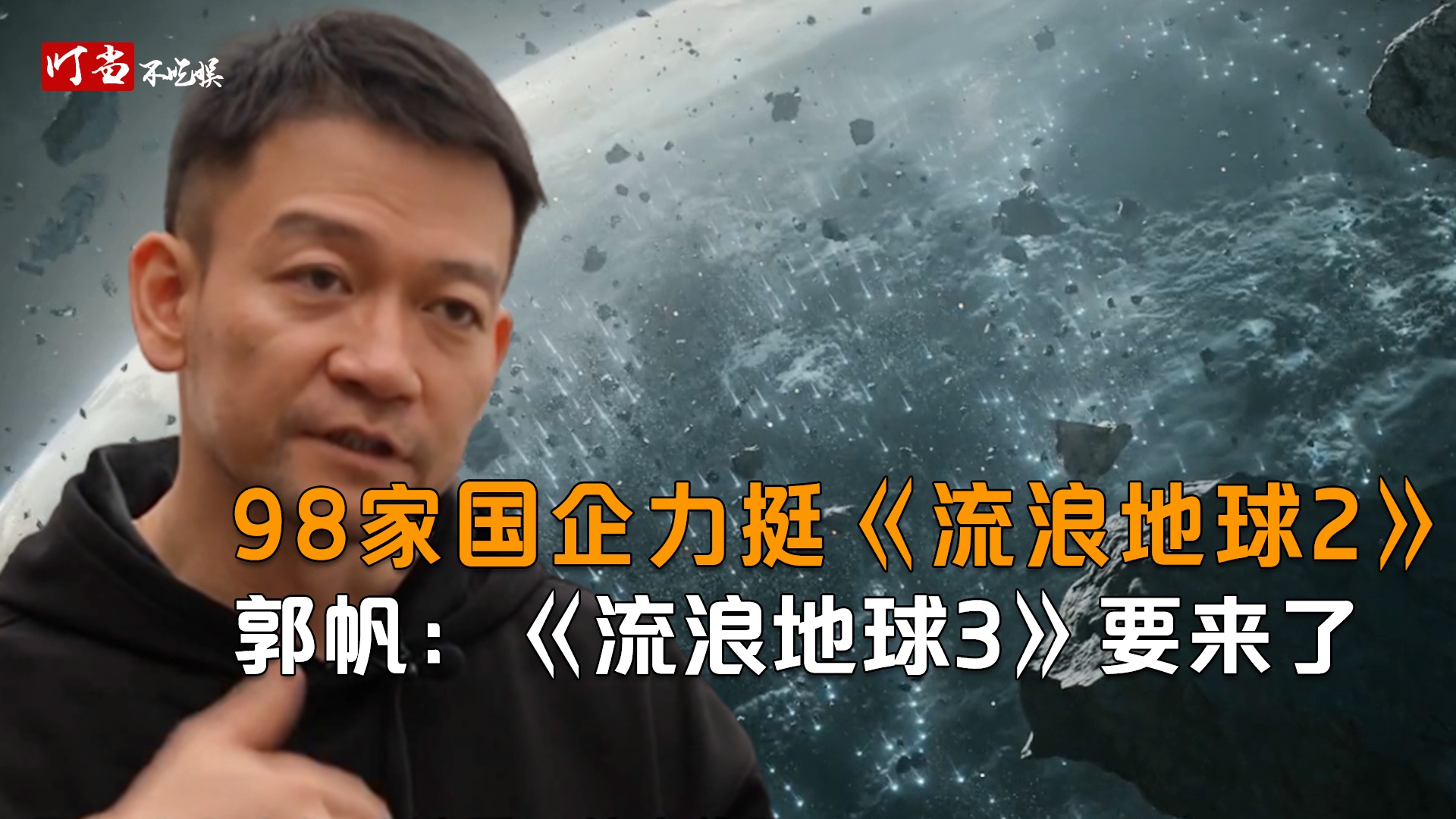 「爱尔兰国家队」(爱尔兰国家队排名)