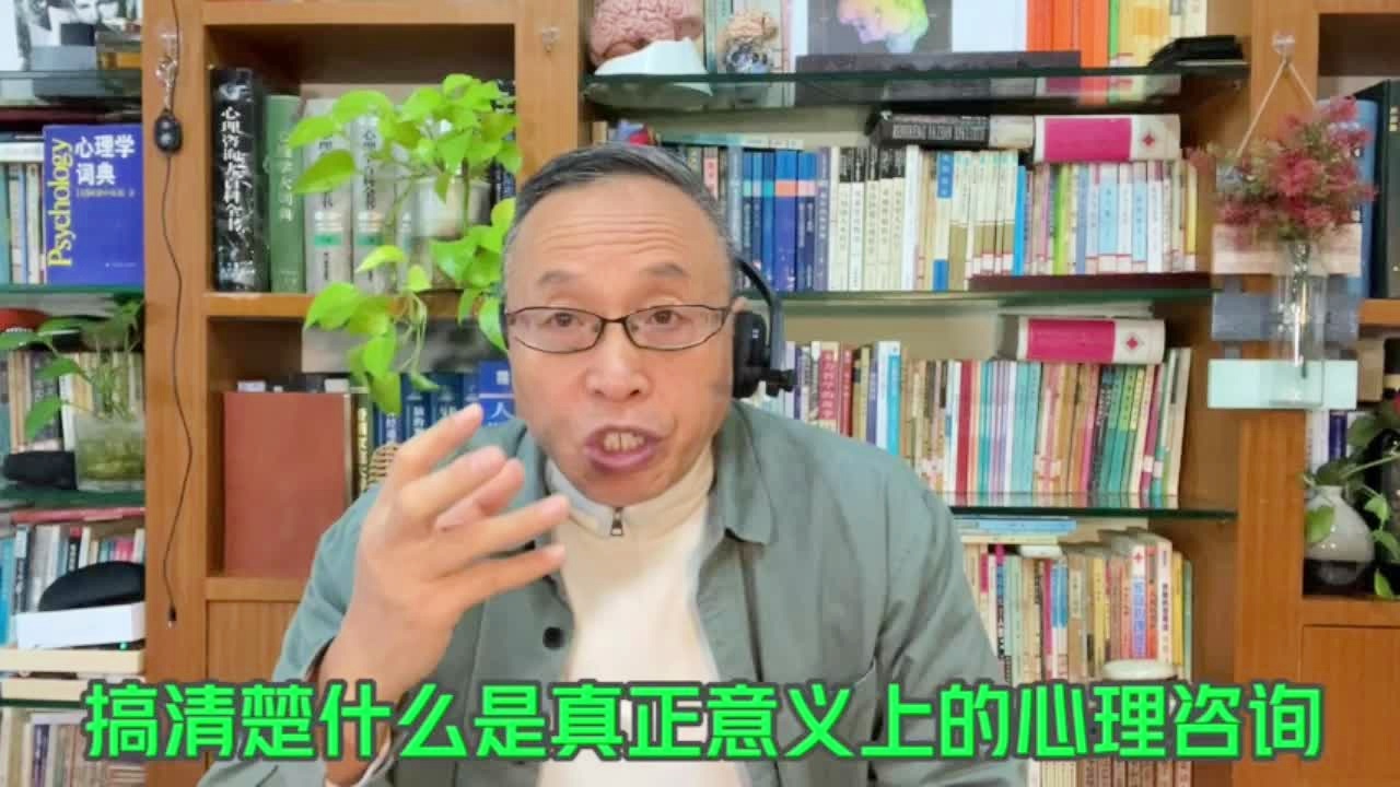 「艾丁」(艾丁心理咨询 苏州)