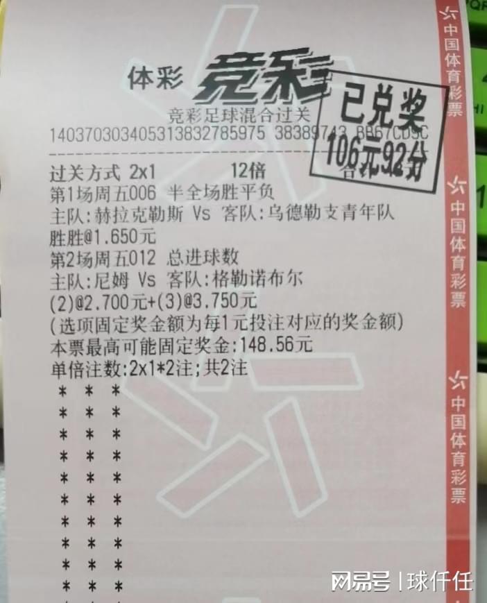 「阿森纳球迷论坛」(阿森纳球迷多吗)