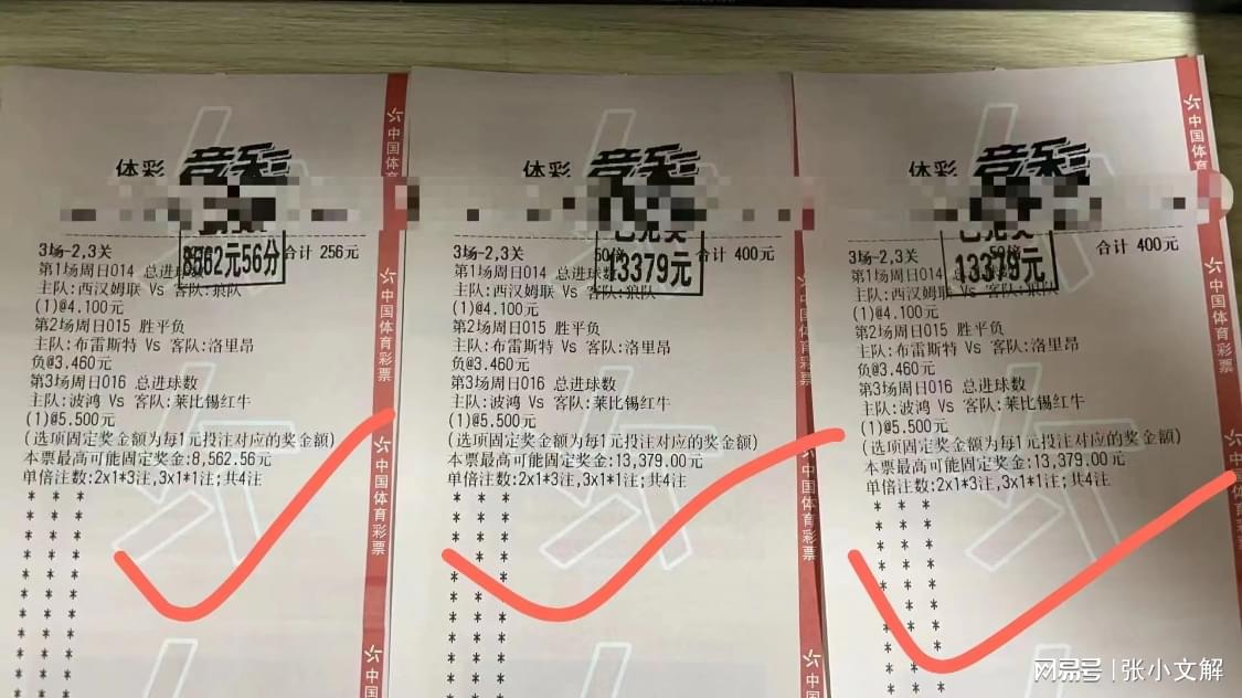 「阿森纳vs诺维奇」(阿森纳vs诺维奇比赛结果预测)