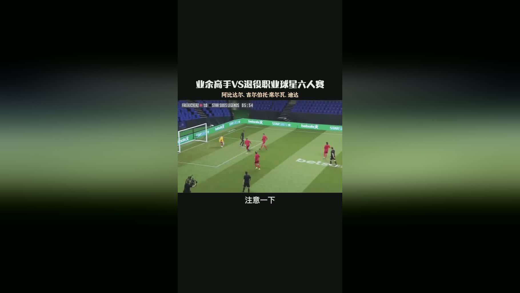 「阿比达尔」(阿比达尔肝怎么了)