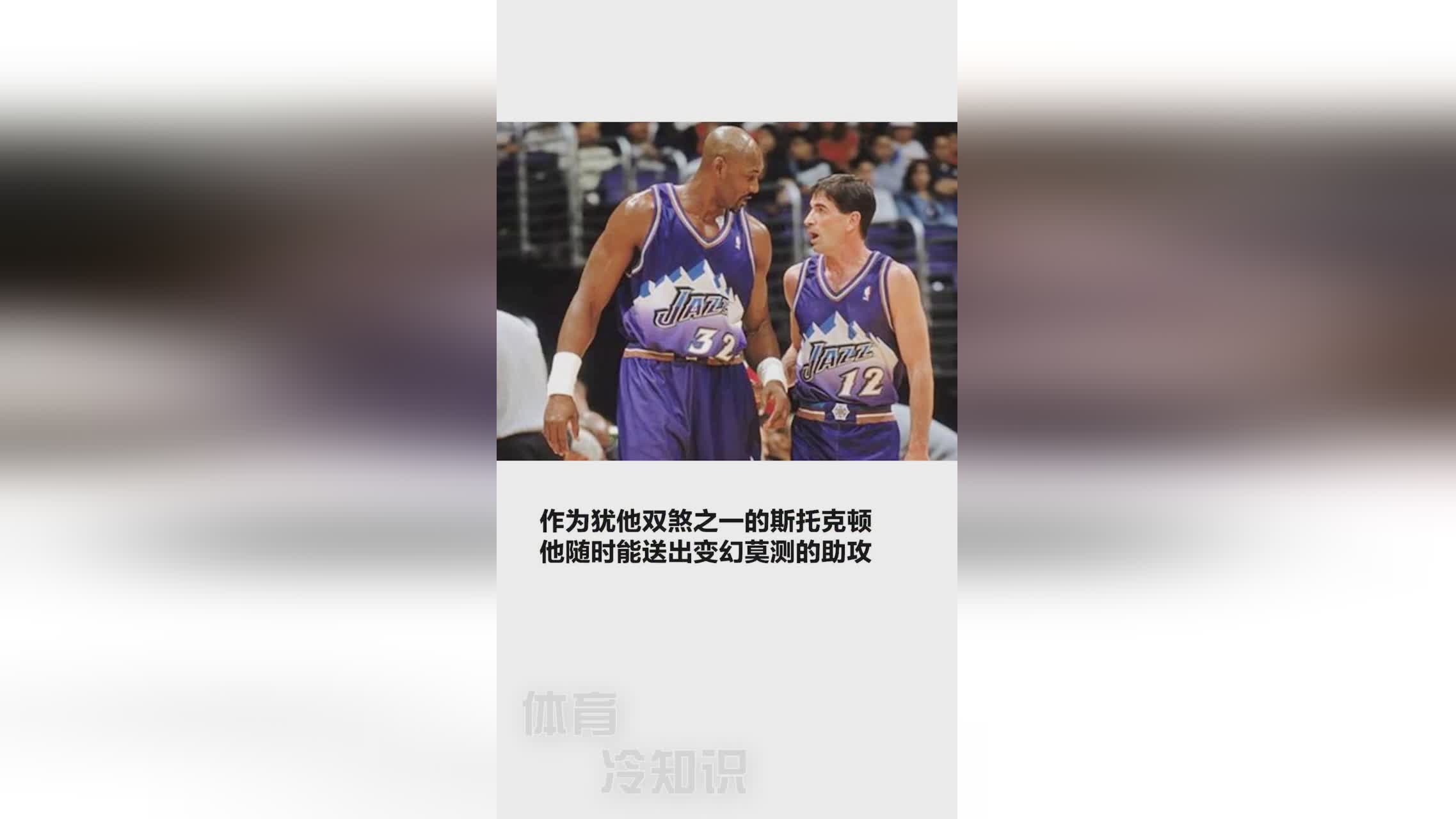 「nba助攻王」(NBA助攻王必须打满多少场)