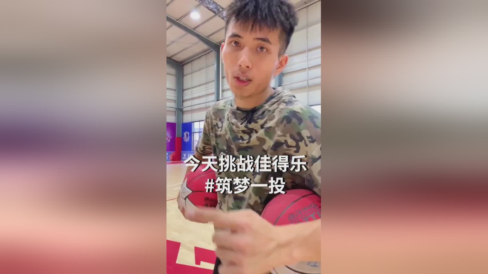「nba中国赛录像」(2004年nba中国赛高清录像)