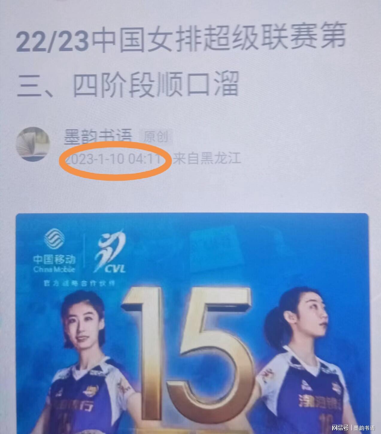 「nba新闻」(nba新闻搜狐)