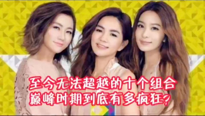 「msn组合」(msn组合到底有多强)
