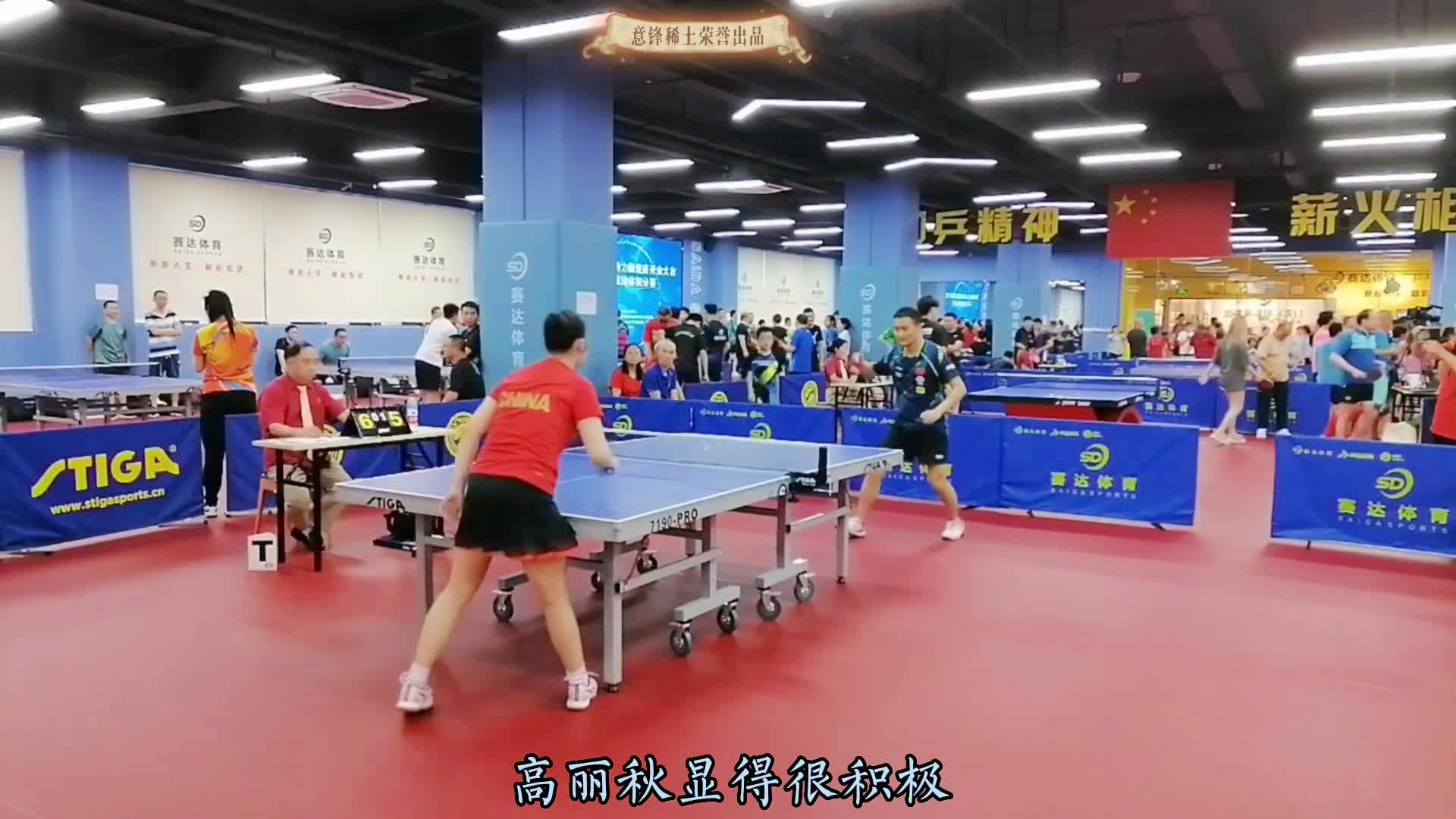 「2025全运会」(2025全运会澳门乒乓)