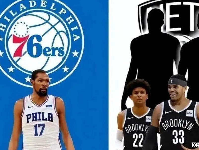 nba最新交易一览表：76人已经为哈里斯开出资质报价