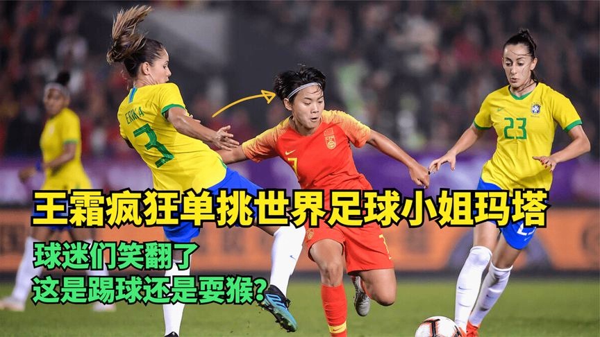 acl撕裂：很多球迷都在感慨着这是足球世界