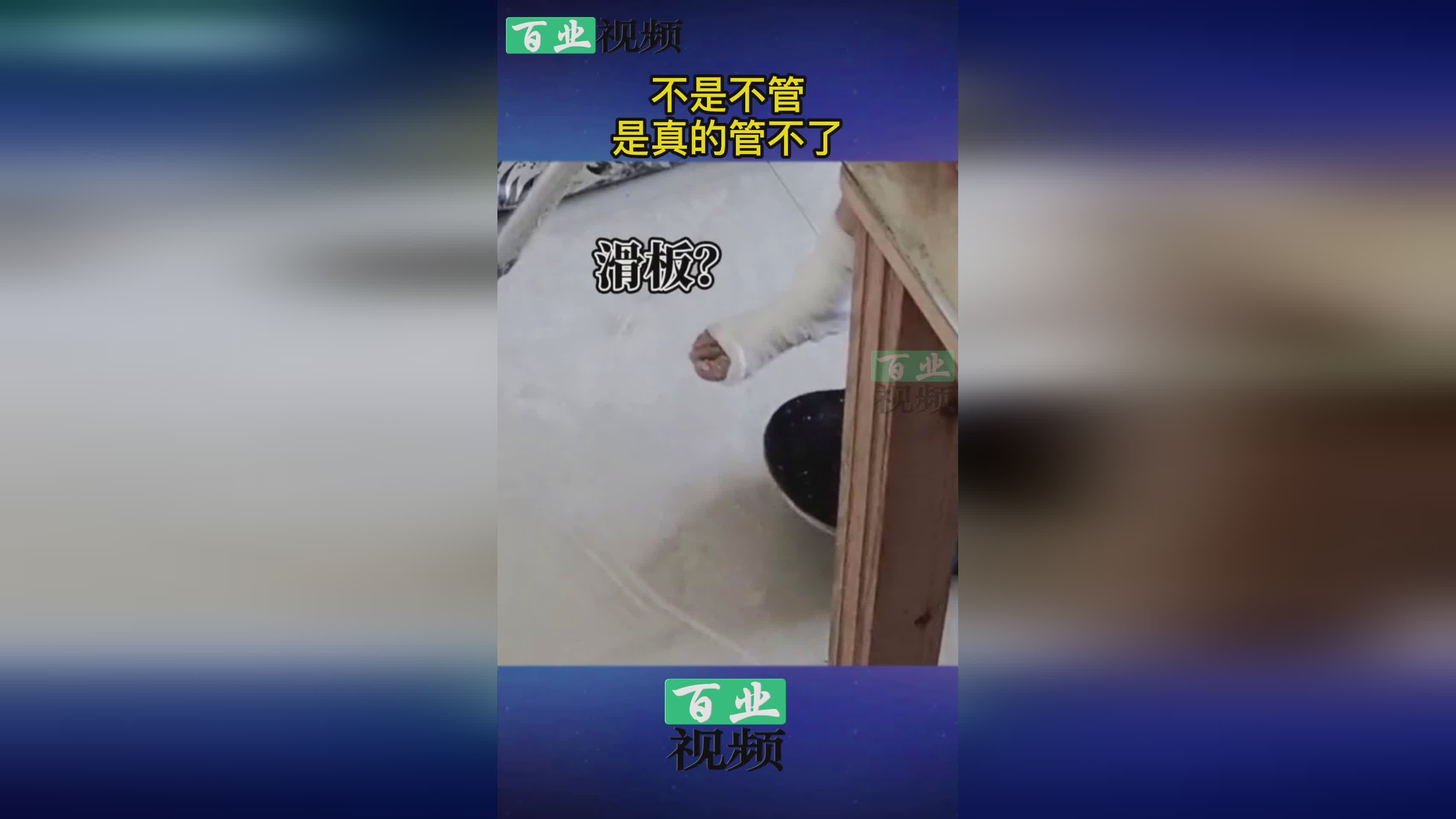 1号球衣，我真的不是那种持球进攻球员，不管我是如何把球传到哪个球员手里