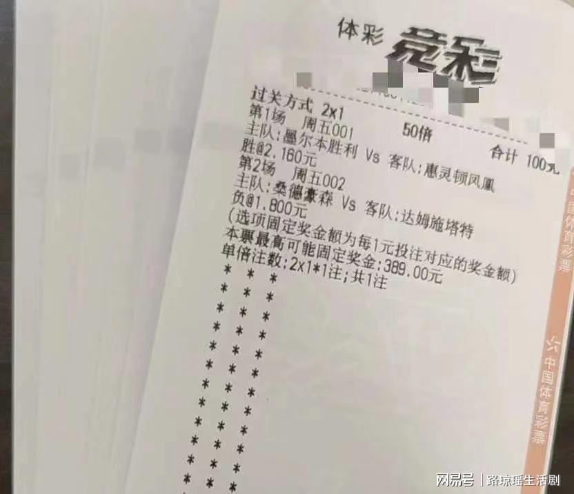 「最近足球赛事」(足球赛事推荐预测)
