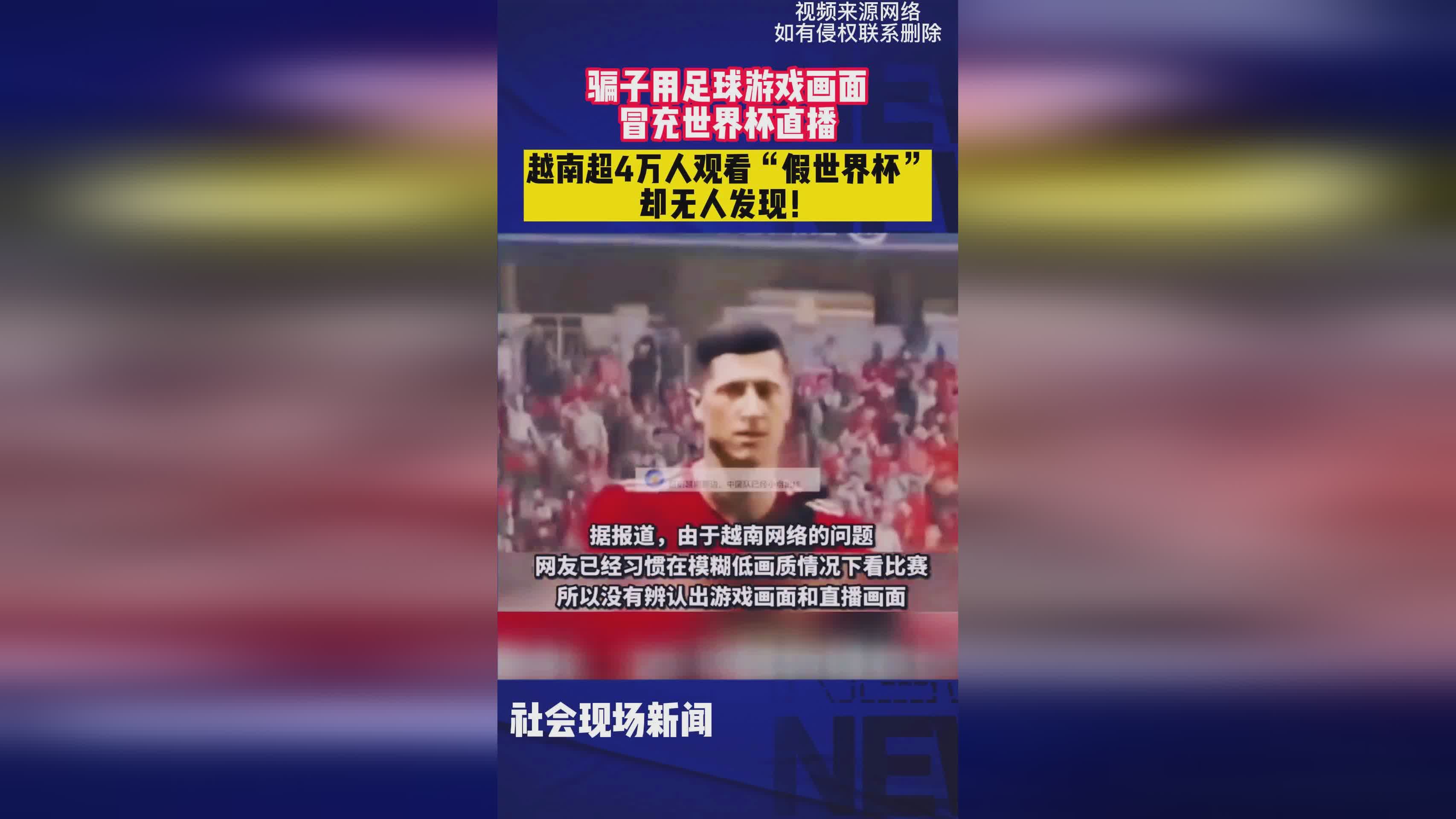「足球直播」(足球直播360无插件)