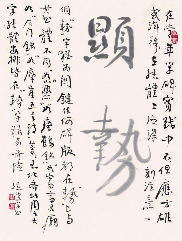 「终身成就奖」(终身成就奖有什么用)