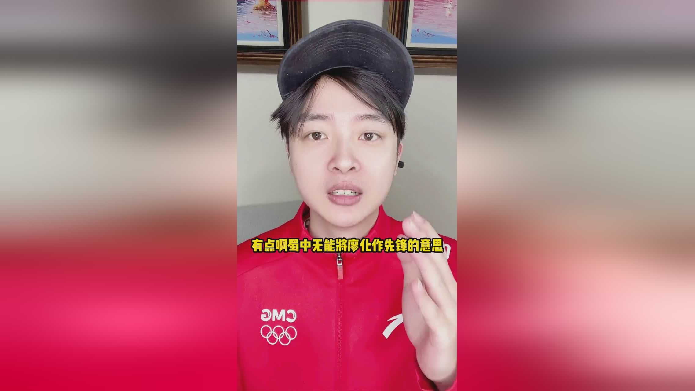 「中国足球为什么不行」(中国足球为什么不行作文)