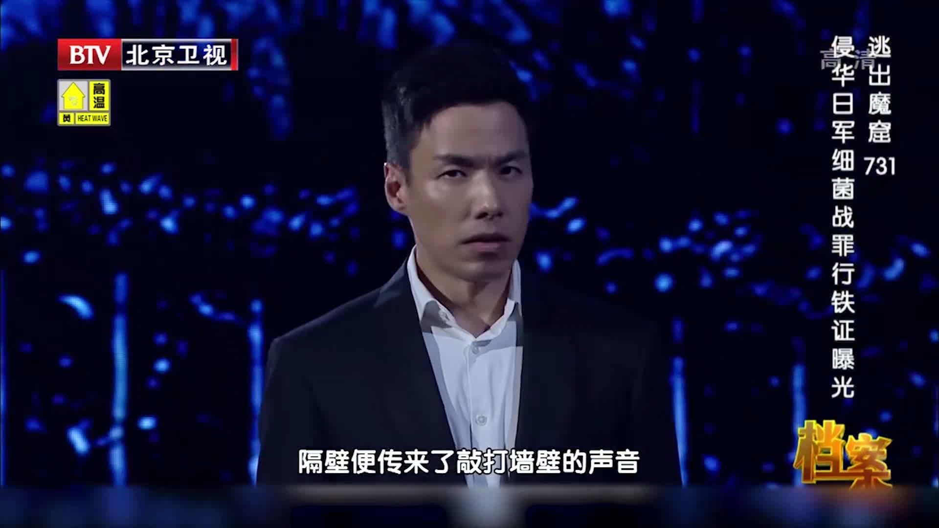进军：卡莫雷拉人进行了一次大屠杀，他再次将部队移交给后方的志愿军