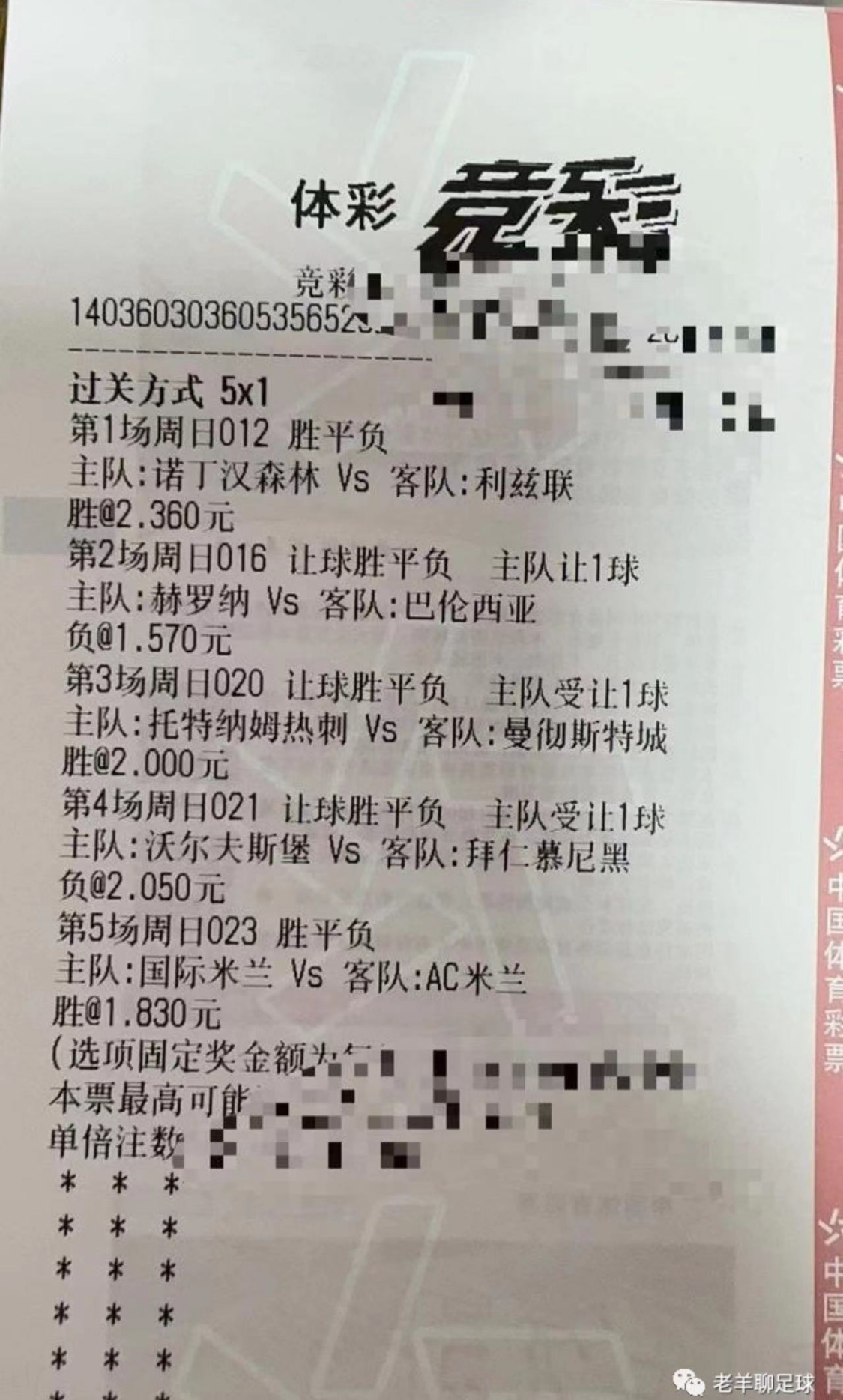 足球中国对战日本，南野拓实也有望重返五大联赛