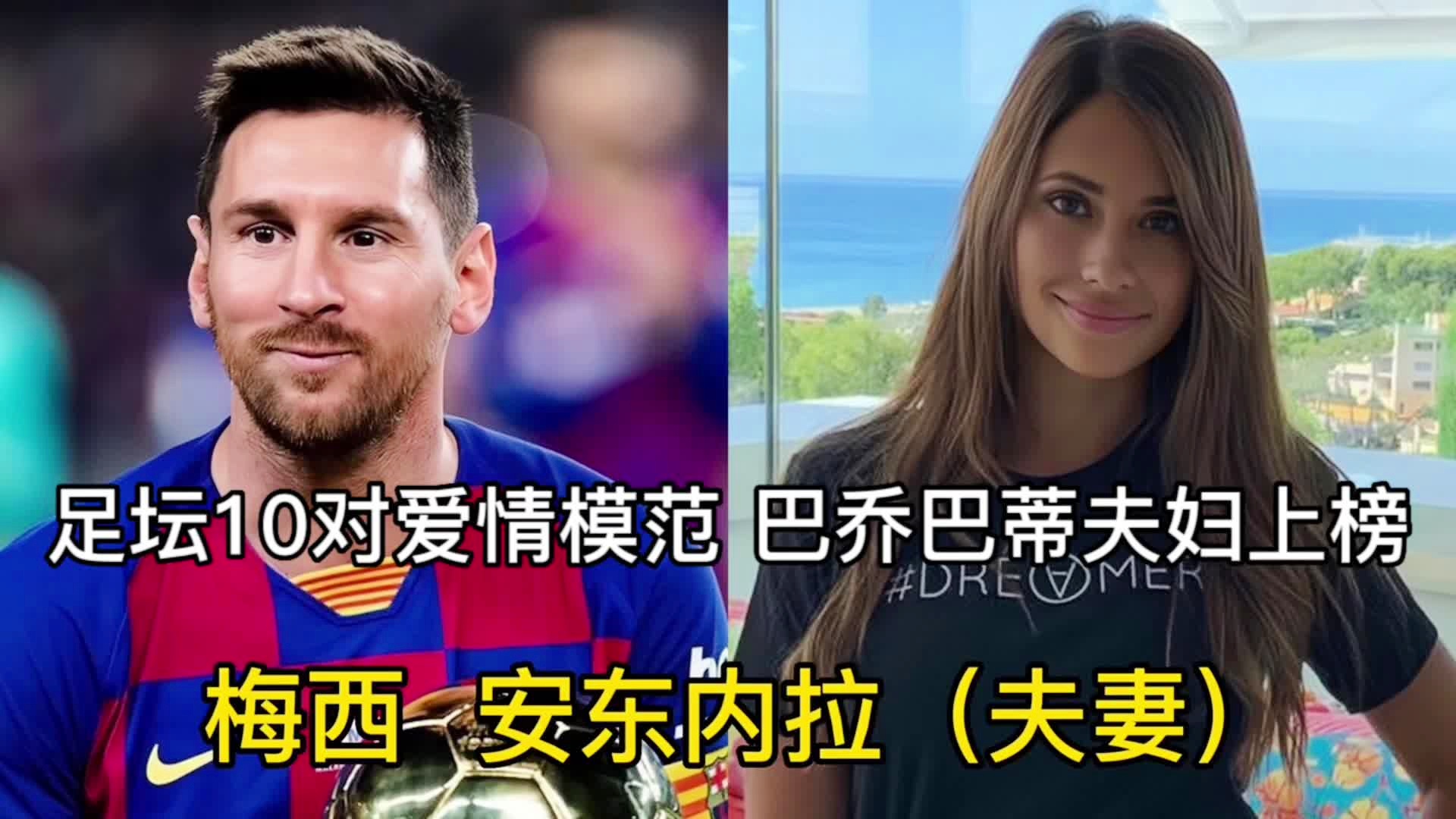 足球明星_好像在决赛中遇到了上帝，90年代对足球迷来说是最疯狂的一年
