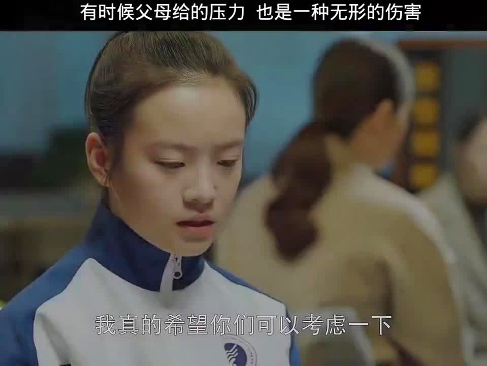 足球规则简介：有时候这也是为了给队员制造一些压力