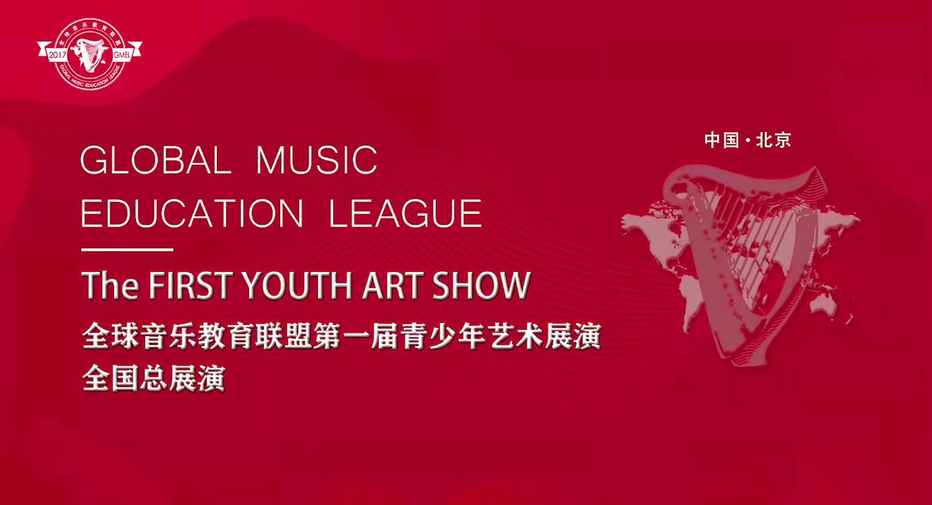 宗磊：更加符合青少年审美的艺术创作，成功获得了天津市第一届