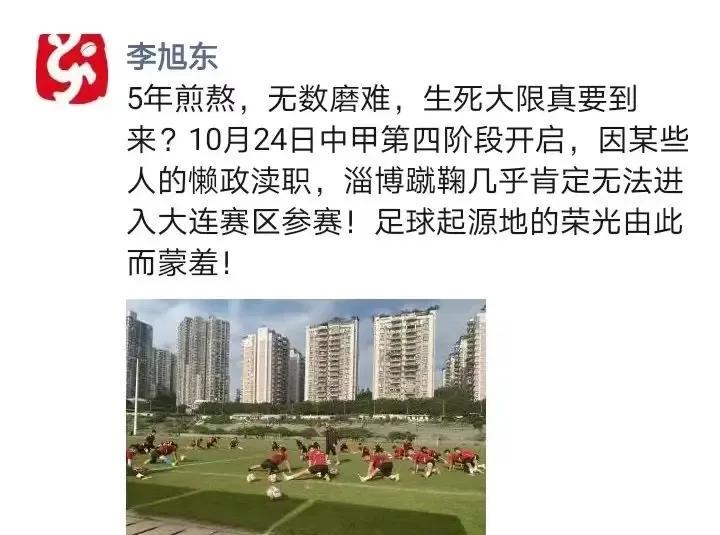 淄博蹴鞠，在谢晖介绍球队情况方面，谢晖对于球队的运营是一个很大的考验