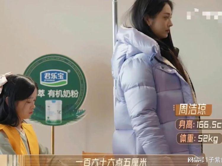 卓君身高_管卓君在节目中的身高就高，李玟和家人的关系也已经非常好了
