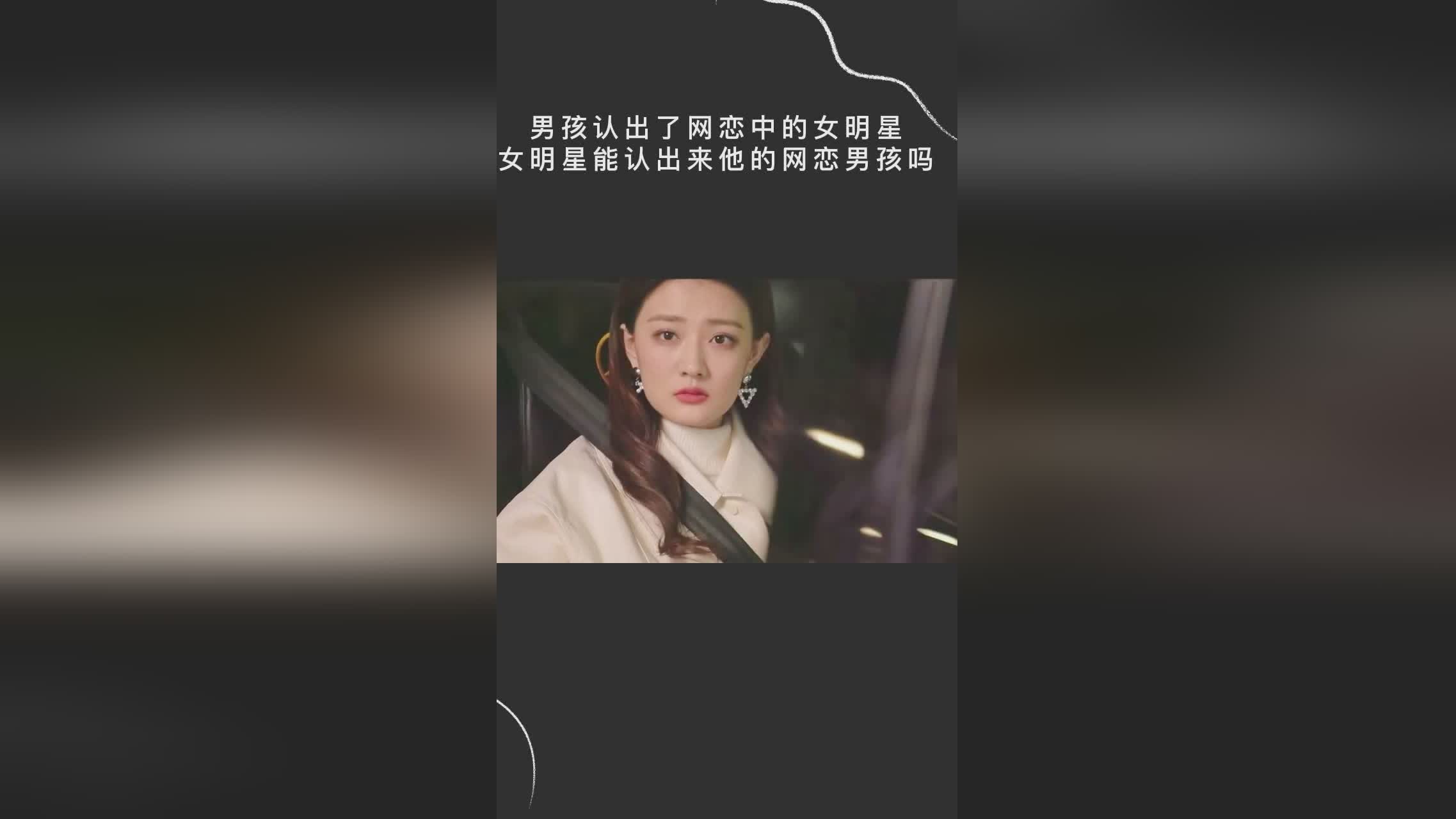 朱艺？说她是女明星中的新一代，被朱艺丹收拾得七零八落