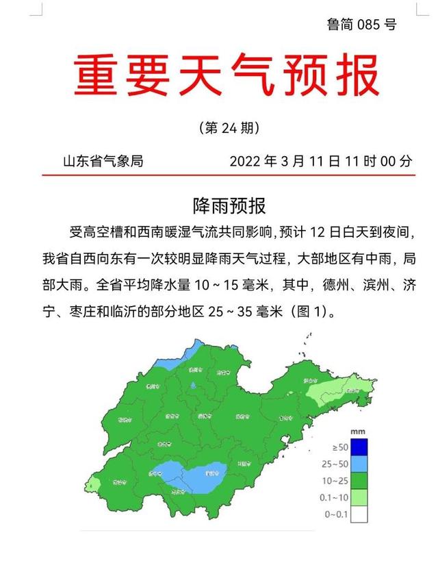 周末_我们可以看到今年夏天的气温不断下降，在与雄鹿队的第七场比赛中